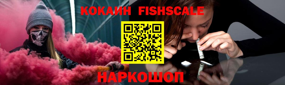 КОКАИН Колумбийский Мурманск