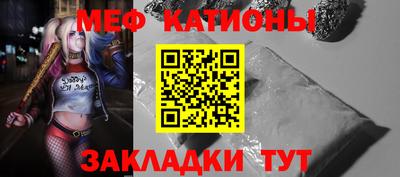 МДМА Бузулук