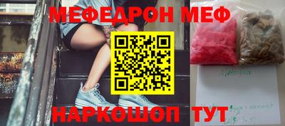 мескалин Будённовск