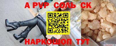 МДМА Бузулук