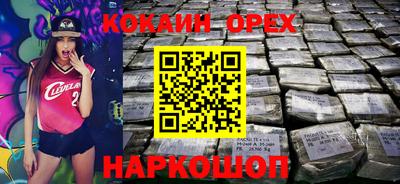 мескалин Будённовск