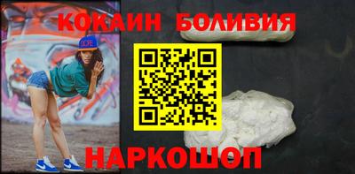 мескалин Будённовск