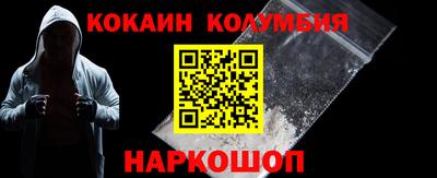 мескалин Будённовск