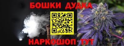 МДМА Бузулук