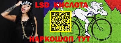 мескалин Будённовск