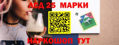 мескалин Будённовск