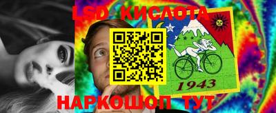мескалин Будённовск