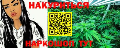 мескалин Будённовск