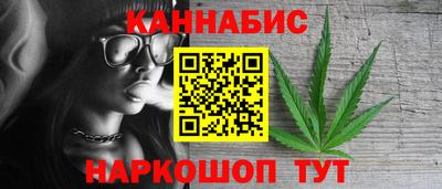 мескалин Будённовск