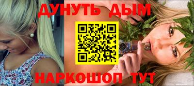 МДМА Бузулук