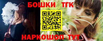 МДМА Бузулук