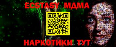 мескалин Будённовск