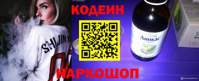 мескалин Будённовск