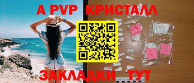 мескалин Будённовск