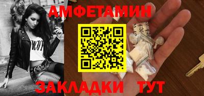 кокаин VHQ Бугуруслан