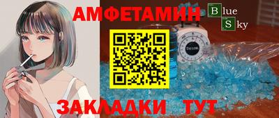 кокаин VHQ Бугуруслан