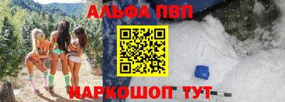 мескалин Будённовск