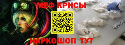 мескалин Будённовск