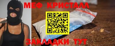 МДМА Бузулук