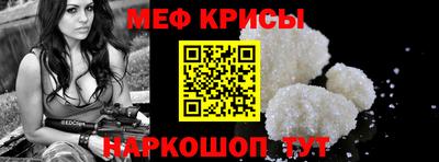 мескалин Будённовск