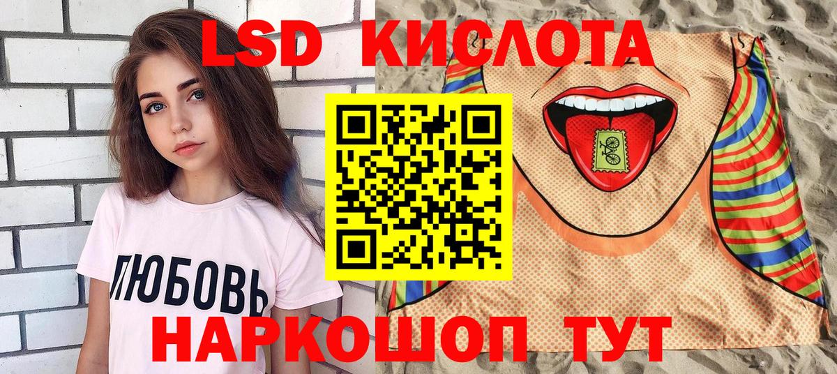 Наркотические марки 1500мкг  Наркотические марки 1500мкг  Мурманск  Вход с VPN 