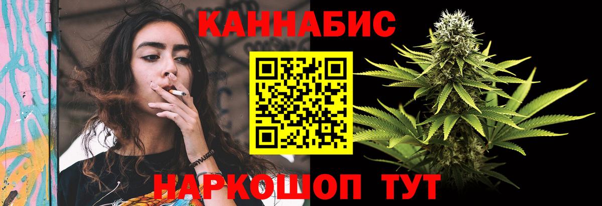 Мурманск  Бошки марихуана Amnesia  Вход с VPN  Бошки Шишки THC 21%  Бошки марихуана планчик 